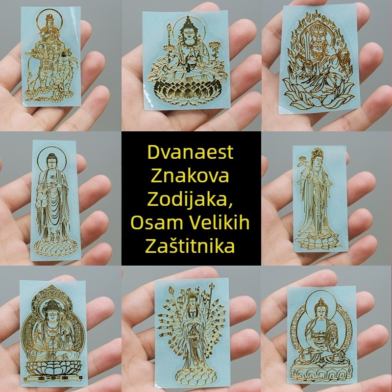 Sticker za mobitel – Godina zeca: zaštitno božanstvo, brončano premazivanje, novi kineski stil, bez prilagođavanja, drugi proces