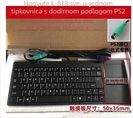 DX-87B industrijski set tipkovnice i miša s trackballom