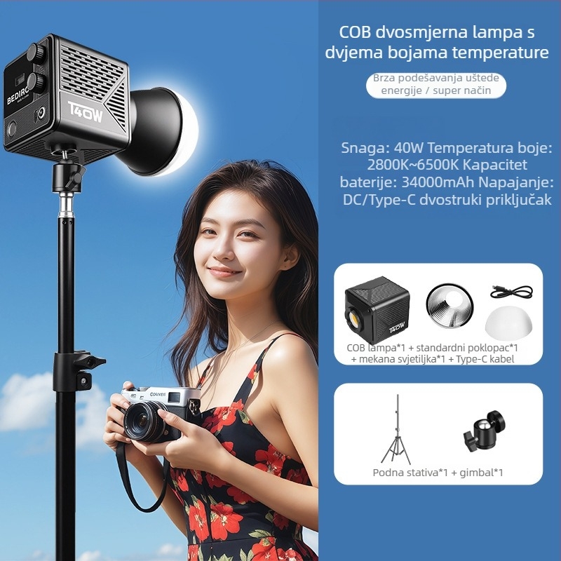 Prijenosno mini svjetlo za live streaming: tri temperaturne boje, snaga 10–50W, napon PD20V