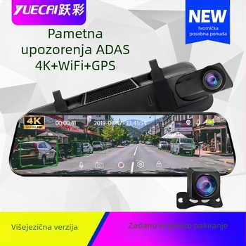 ADAS DVR s ogledalom za stražnje vozilo, dvostruka kamera, Wi‑Fi, 1080p, 170° kut gledanja