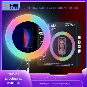 LED svjetlo za osvjetljavanje uživo i fotografiju – MJ460R, 60W, 12V 5A, daljinski upravljač, prilagodljivo