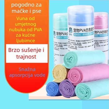Guozhou mu – Ručnik za kućne ljubimce, brzo upija, univerzalan za mačke i pse