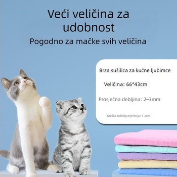 Guozhou mu – Ručnik za kućne ljubimce, brzo upija, univerzalan za mačke i pse
