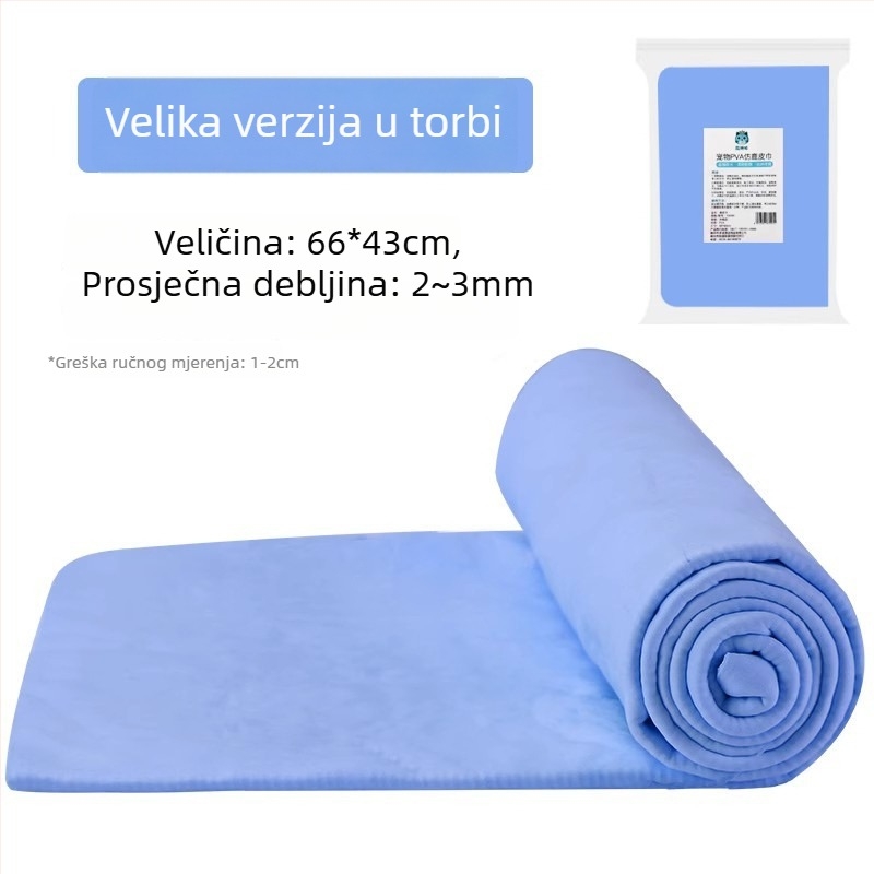 Guozhou mu – Ručnik za kućne ljubimce, brzo upija, univerzalan za mačke i pse