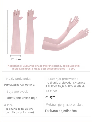 Vanjske rukave za otvorene aktivnosti s UV zaštitom, anti-slip dlan, jedinstveni dizajn dlana, cijeli prsti, najlon materijal