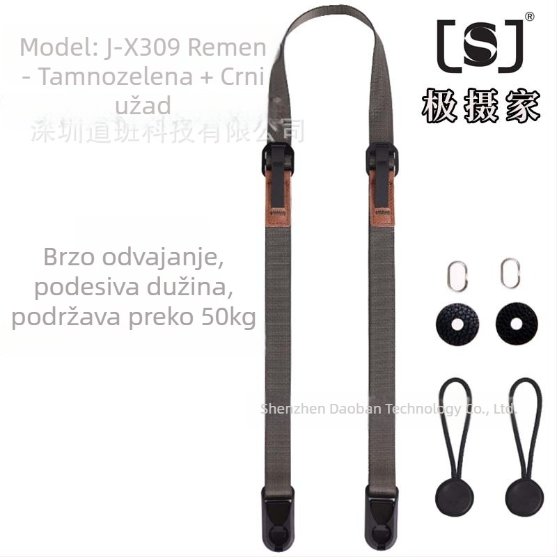 Pole Photographer J-X Series remen za kameru za SLR mikro kameru s brzim otpuštanjem, brzim spajanjem i prilagodljivim podešavanjem