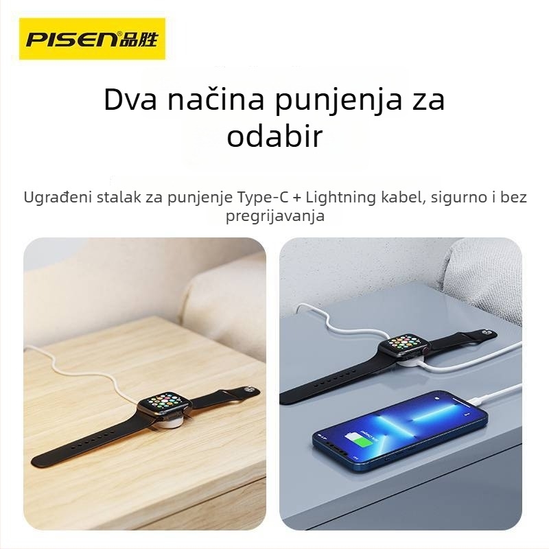 Pinsheng bežični punjač za Apple Watch s magnetskim punjenjem, 2.5 W, 1 A