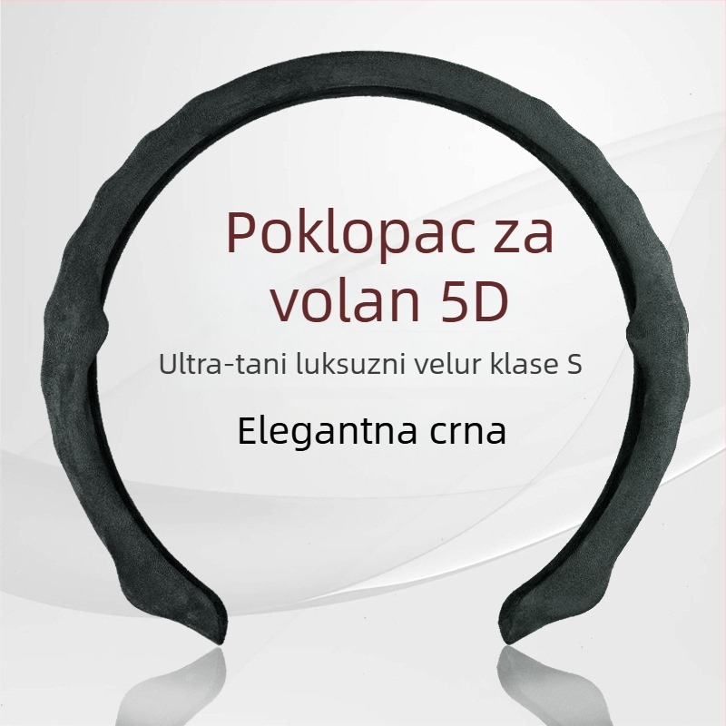 Sportska navlaka za volan od velura, univerzalna prilagodba, za sve sezone