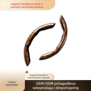 Navlaka za volan s uzorkom drveta breskve, za sve sezone, protiv klizanja, ultra tanko, PVC materijal