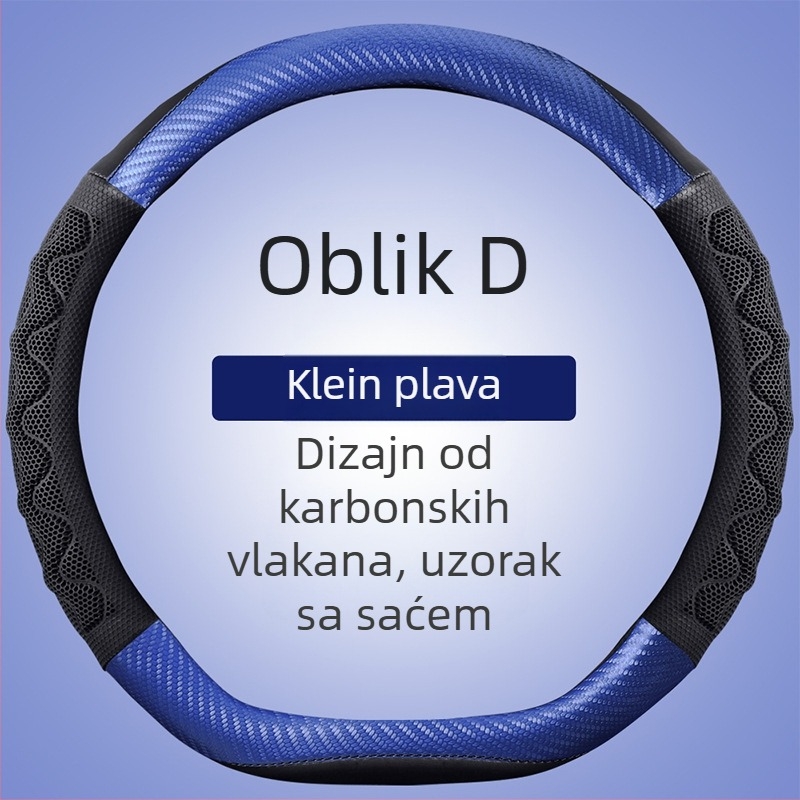 Kožni navlaka za volan s dijamantnim uzorkom, antislip, prozračan, univerzalna ugradnja, marka Aolong