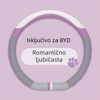 Navlaka za volan u D obliku, umjetna koža, privlačan stil, za četiri sezone, universalna ugradnja, marka Jin Ming
