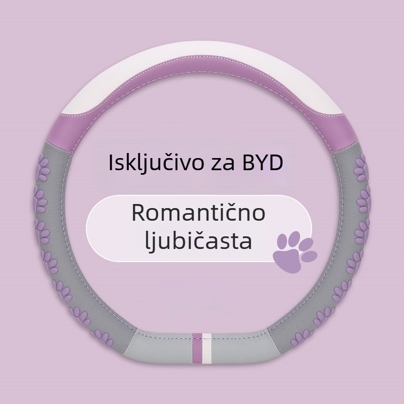 Navlaka za volan u D obliku, umjetna koža, privlačan stil, za četiri sezone, universalna ugradnja, marka Jin Ming