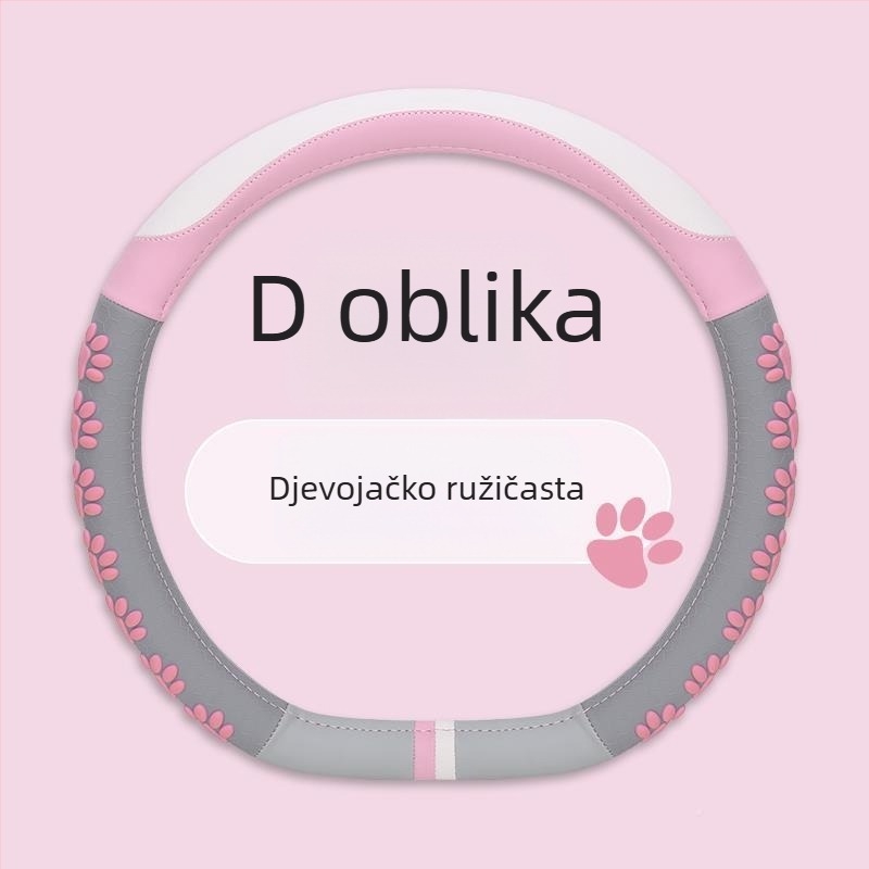 Navlaka za volan u D obliku, umjetna koža, privlačan stil, za četiri sezone, universalna ugradnja, marka Jin Ming