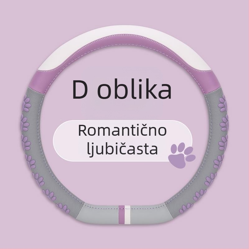 Navlaka za volan u D obliku, umjetna koža, privlačan stil, za četiri sezone, universalna ugradnja, marka Jin Ming