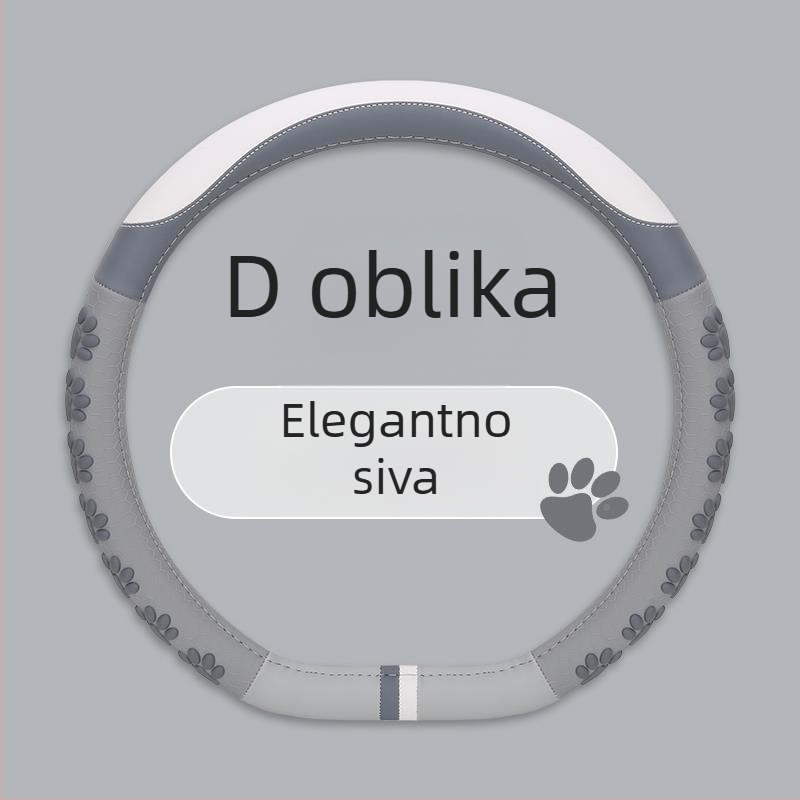 Navlaka za volan u D obliku, umjetna koža, privlačan stil, za četiri sezone, universalna ugradnja, marka Jin Ming