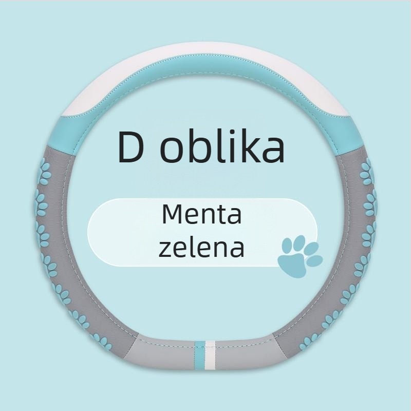 Navlaka za volan u D obliku, umjetna koža, privlačan stil, za četiri sezone, universalna ugradnja, marka Jin Ming