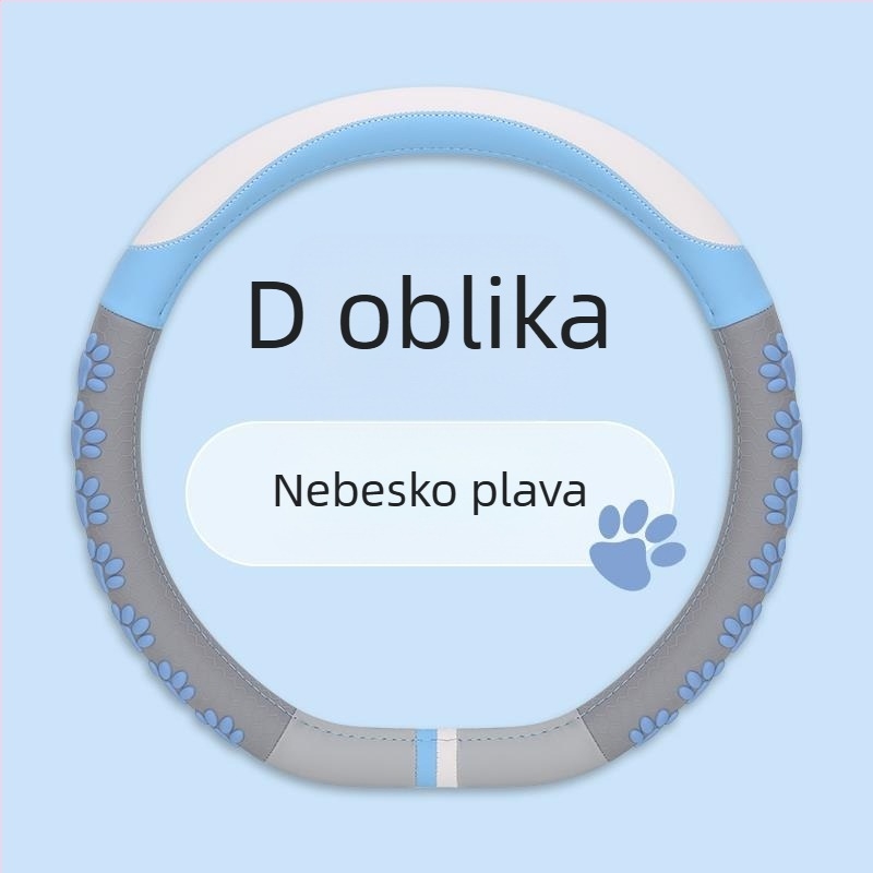 Navlaka za volan u D obliku, umjetna koža, privlačan stil, za četiri sezone, universalna ugradnja, marka Jin Ming