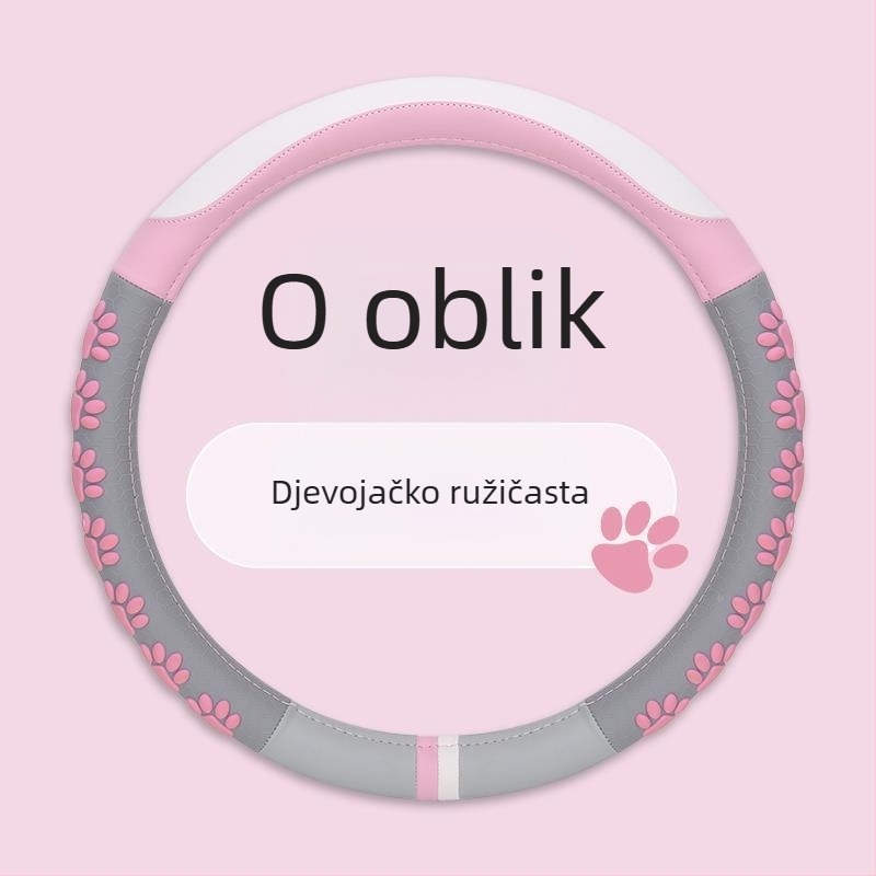 Navlaka za volan u D obliku, umjetna koža, privlačan stil, za četiri sezone, universalna ugradnja, marka Jin Ming