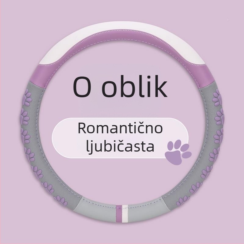 Navlaka za volan u D obliku, umjetna koža, privlačan stil, za četiri sezone, universalna ugradnja, marka Jin Ming