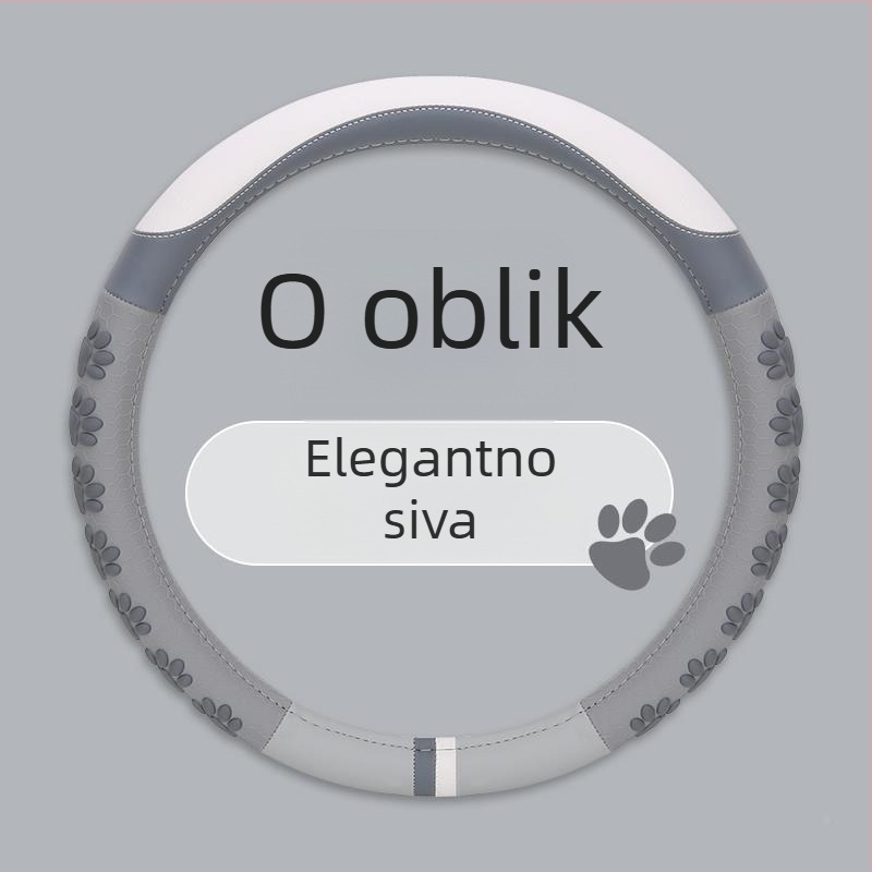 Navlaka za volan u D obliku, umjetna koža, privlačan stil, za četiri sezone, universalna ugradnja, marka Jin Ming