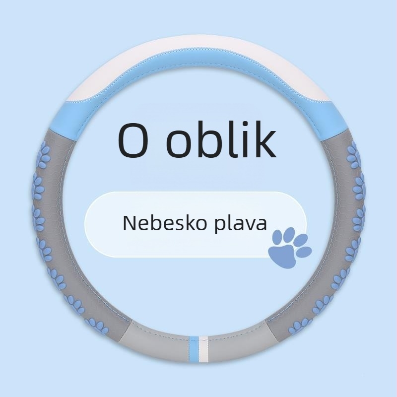Navlaka za volan u D obliku, umjetna koža, privlačan stil, za četiri sezone, universalna ugradnja, marka Jin Ming