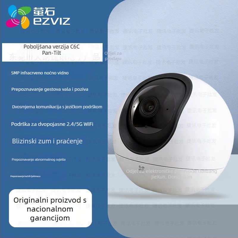 Ezviz H6 unutarnja Wi‑Fi cloud kamera s pan-tiltom, 340° horizontalno, 130° vertikalno, 4MP