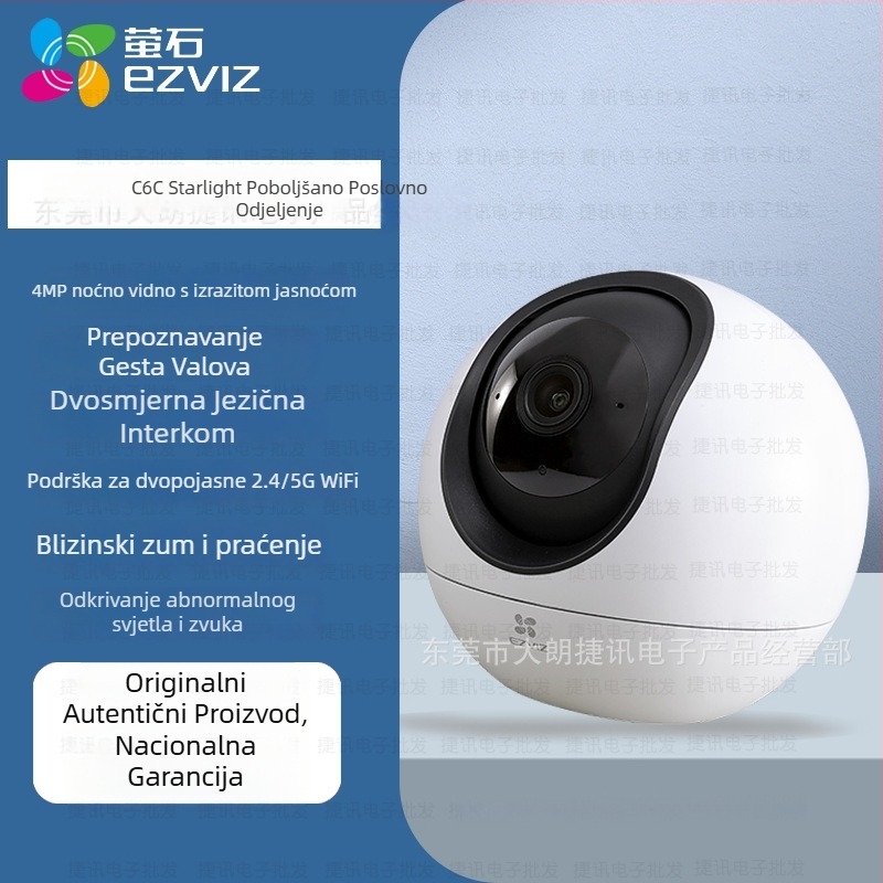 Ezviz H6 unutarnja Wi‑Fi cloud kamera s pan-tiltom, 340° horizontalno, 130° vertikalno, 4MP
