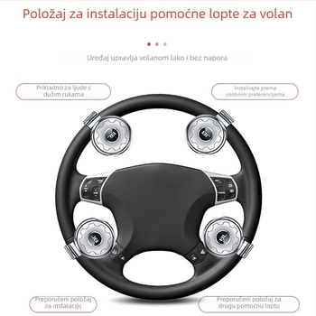 Kuglica za pojačanje volana - aluminij, univerzalno za vozila, Yi Ju, 140 g