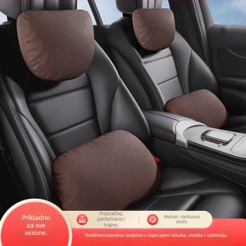 Auto naslonjač za glavu i lumbalna podrška s jastučićem za vrat (Nappa koža, punilo od svilnih vlakana, universal prilagodba, sve sezone, poslovni stil)