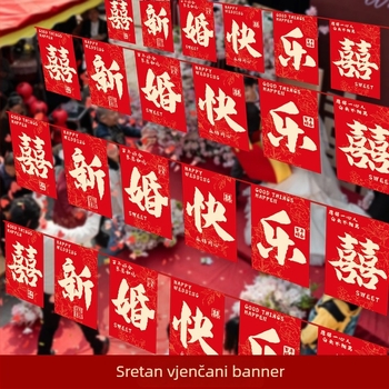 Vjenčana girlanda od zastavica s motivom sreće i lampionima u obliku vetrenjače | tkanina Chun yafang | digitalni tisak | bez štapa zastave