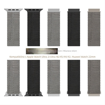 Apple Ultra2 Milanese čelični remen za sat s padobranskim kopčom (53 g; Sučelje: prilagođene veličine; Kopča: kopča; Materijal: nehrđajući čelik; Stil: moderan)