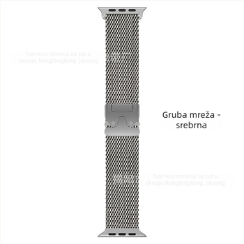 Apple Ultra2 Milanese čelični remen za sat s padobranskim kopčom (53 g; Sučelje: prilagođene veličine; Kopča: kopča; Materijal: nehrđajući čelik; Stil: moderan)