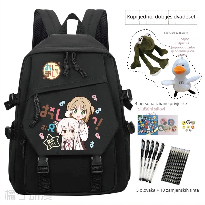 Školska ruksak s anime crtić uzorkom, dječji sladak stil, materijal: Oxford tkanina, unisex, za uzrast 3-9 godina