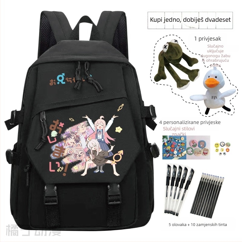 Školska ruksak s anime crtić uzorkom, dječji sladak stil, materijal: Oxford tkanina, unisex, za uzrast 3-9 godina