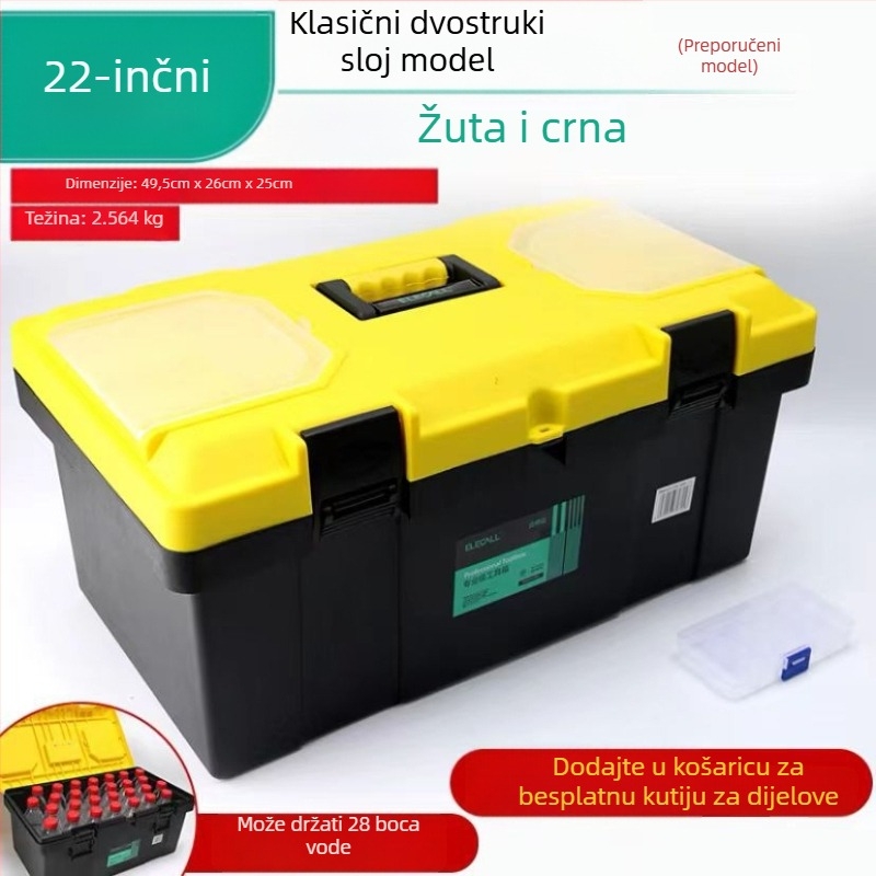 Elecall Prijenosna kutija za alate, trodijelna konstrukcija, serija Tool Box, opcija privatne marke