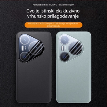 Novi model za Huawei Pura80 — jednostrani kožni omotač od umjetne kože, ultra-tanak, zaštita od padova, luksuzan izgled 80Pro+