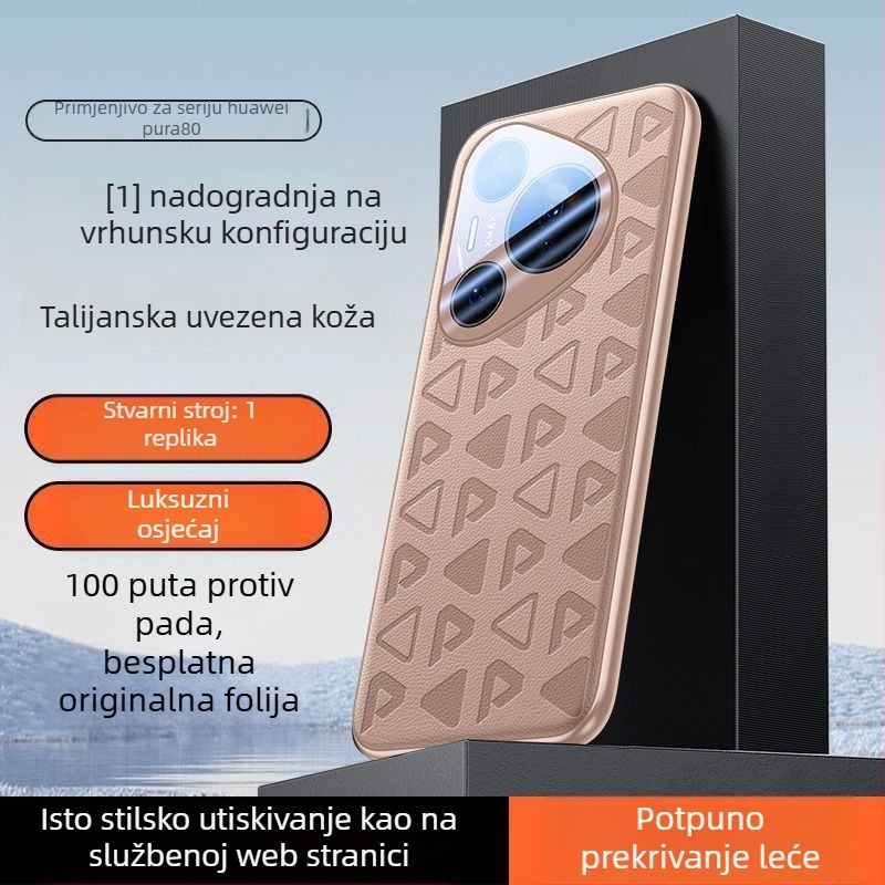 Novi model za Huawei Pura80 — jednostrani kožni omotač od umjetne kože, ultra-tanak, zaštita od padova, luksuzan izgled 80Pro+
