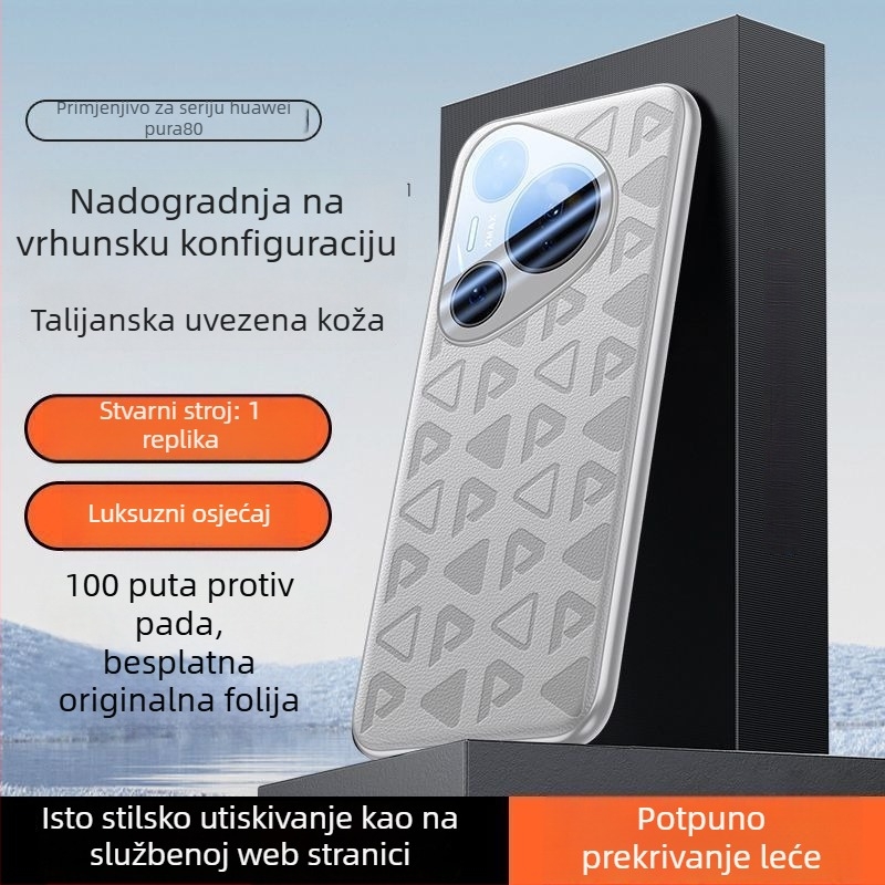 Novi model za Huawei Pura80 — jednostrani kožni omotač od umjetne kože, ultra-tanak, zaštita od padova, luksuzan izgled 80Pro+