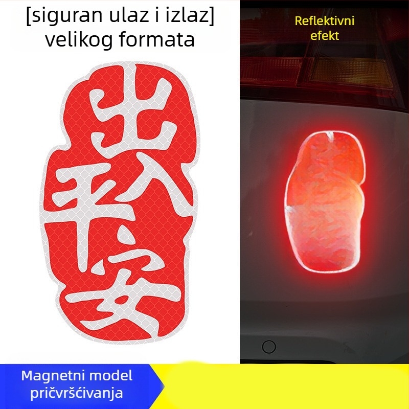 Naljepnice za karoseriju automobila, tekstualni uzorak, materijal ljepliva traka, magnetska ugradnja, prilagodljivo