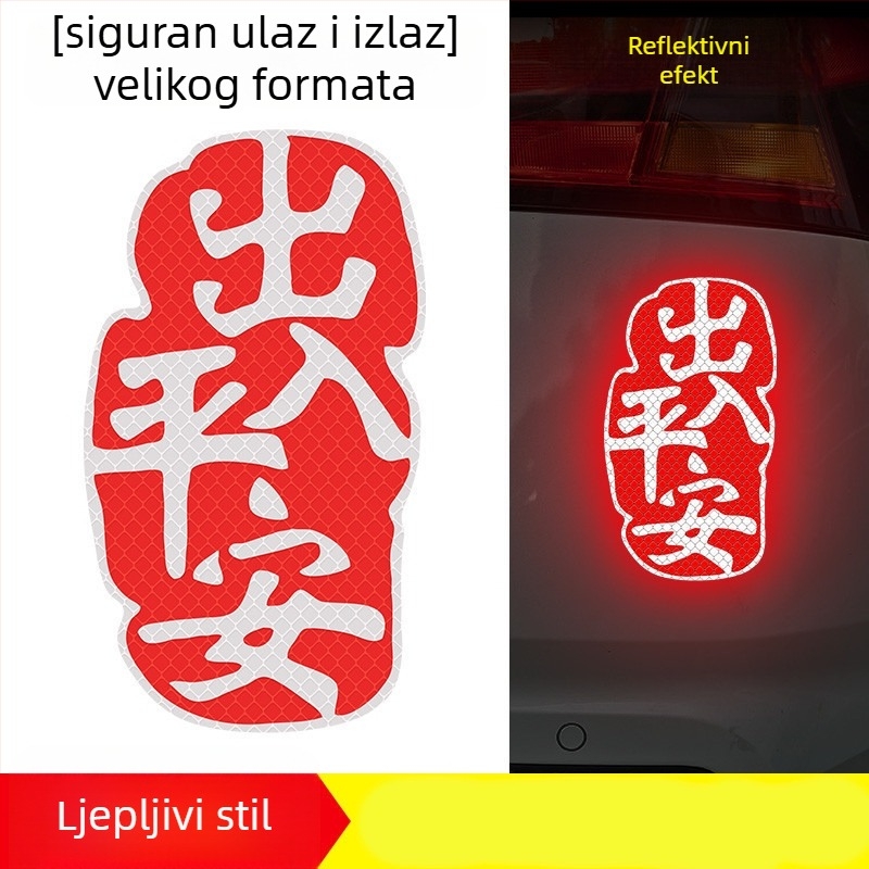 Naljepnice za karoseriju automobila, tekstualni uzorak, materijal ljepliva traka, magnetska ugradnja, prilagodljivo