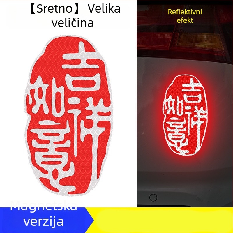 Naljepnice za karoseriju automobila, tekstualni uzorak, materijal ljepliva traka, magnetska ugradnja, prilagodljivo