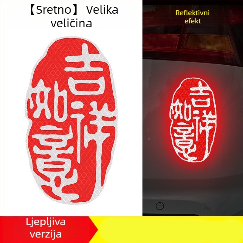 Naljepnice za karoseriju automobila, tekstualni uzorak, materijal ljepliva traka, magnetska ugradnja, prilagodljivo