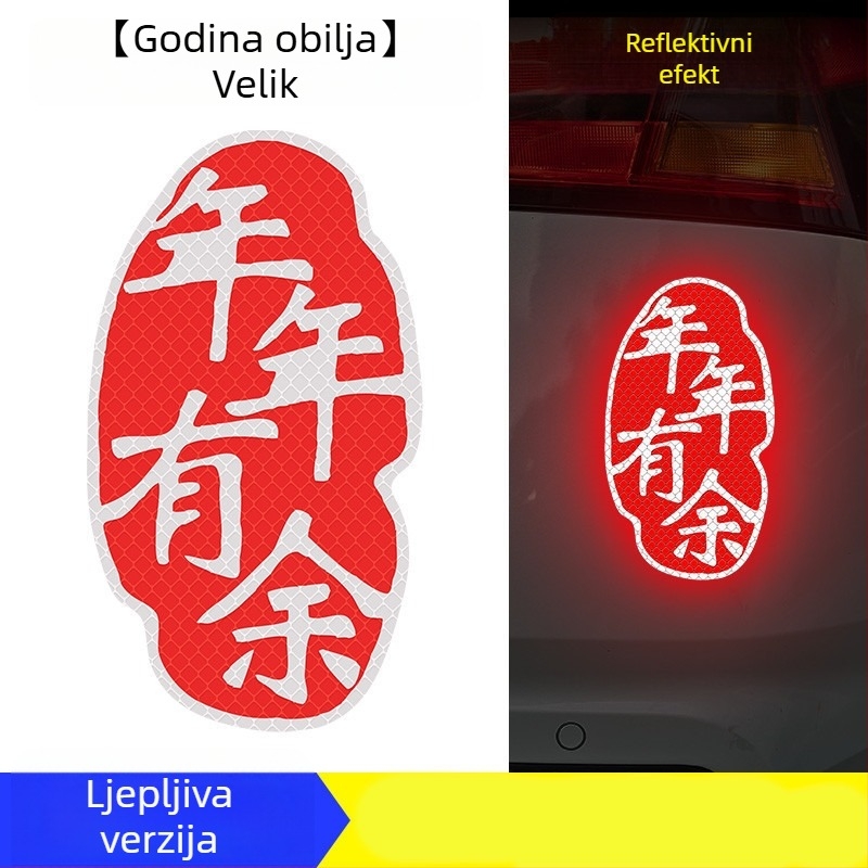Naljepnice za karoseriju automobila, tekstualni uzorak, materijal ljepliva traka, magnetska ugradnja, prilagodljivo