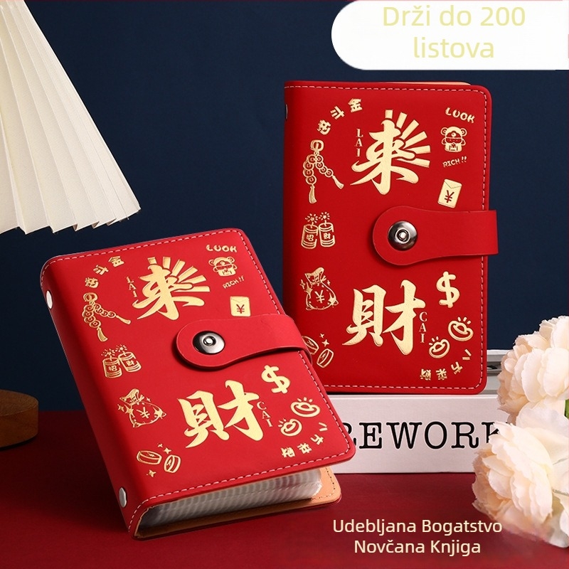 Bilježnica Jing yan - navlaka od umjetne kože, prozirne unutarnje stranice, 100-200 stranica, retro/minimalistički/nišni stil