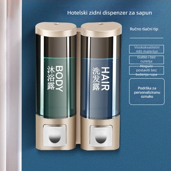 Dozator geela za tuširanje – Ručno pritiskanje, ABS, Kalup, Moderni minimalizam, 0.3 kg (Materijal: ABS; Funkcija: Ručno pritiskanje; Obrada: Kalup; Stil: Moderan minimalizam; Težina: 0.3 kg)