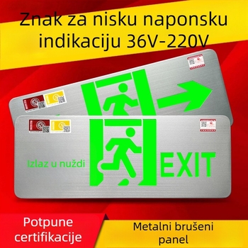 Minhua Sigurnosno Svjetlo za Izlaz – Površinska Montaža, 36V, Model Minhua 36-220V