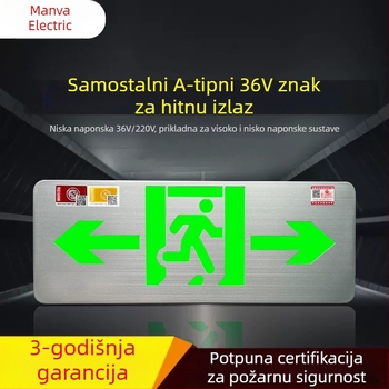 Minhua Sigurnosno Svjetlo za Izlaz – Površinska Montaža, 36V, Model Minhua 36-220V