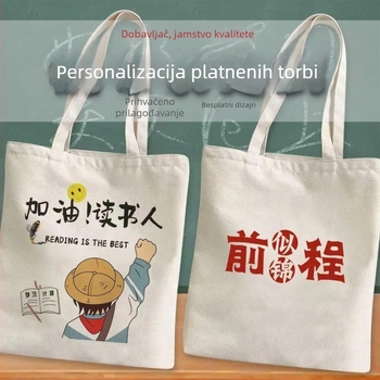 Platnena tote torba s UV ispisom logotipa, ekološki prihvatljiva i prilagodljiva
