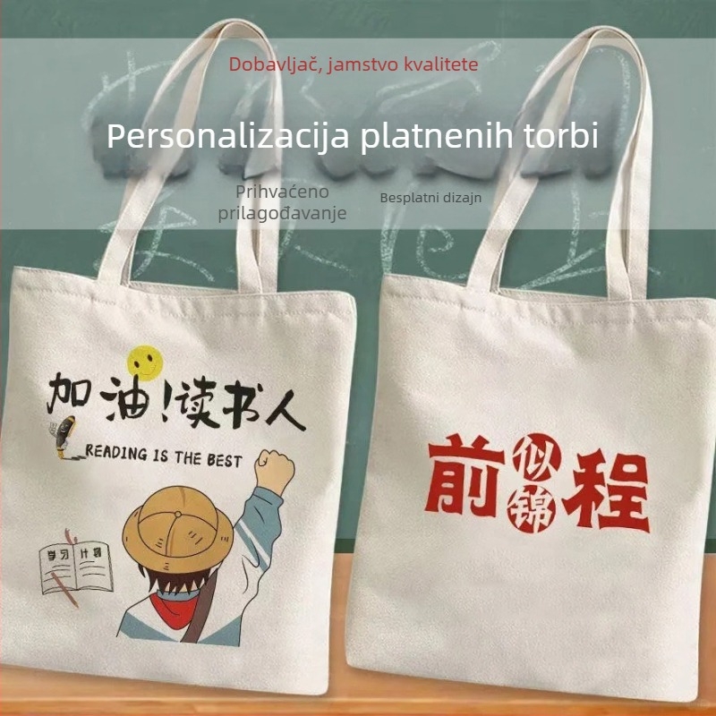 Platnena tote torba s UV ispisom logotipa, ekološki prihvatljiva i prilagodljiva