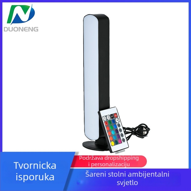Noćna lampica za stolni prostor – USB napajanje, daljinsko upravljanje, glazbena funkcija, geometrijski 3D dizajn, PP sjenilo